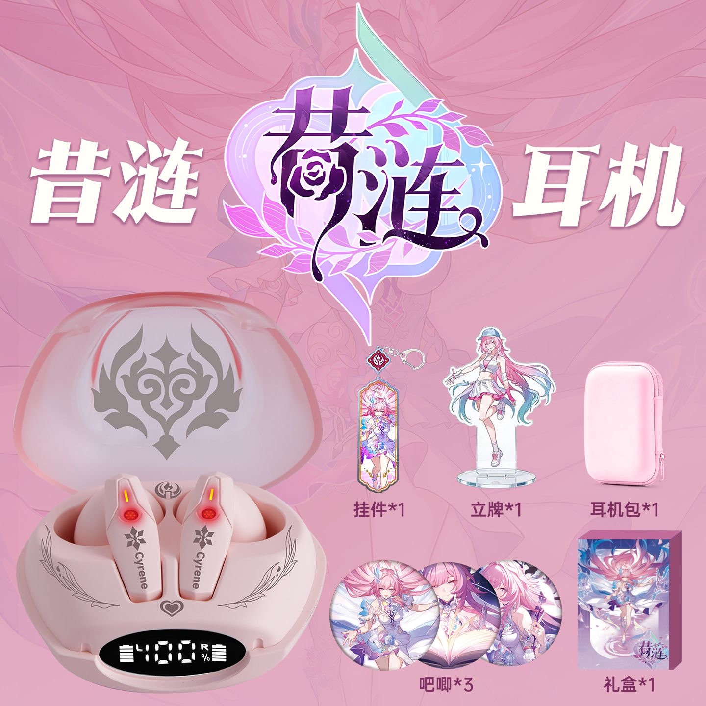 Gaming Accessories Anime - 사이렌 호카이: 스타 레일 게임 블루투스