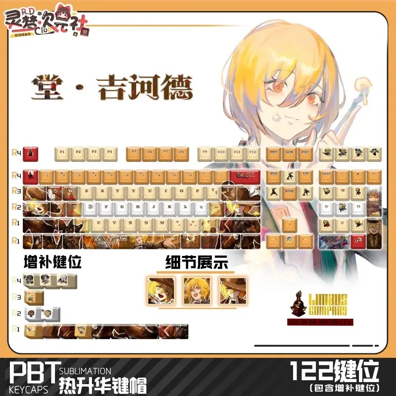 테마 게임 기계식 키보드 키캡 122키 Limbus C - Gaming Accessories Keyboards 리뷰 및 가격