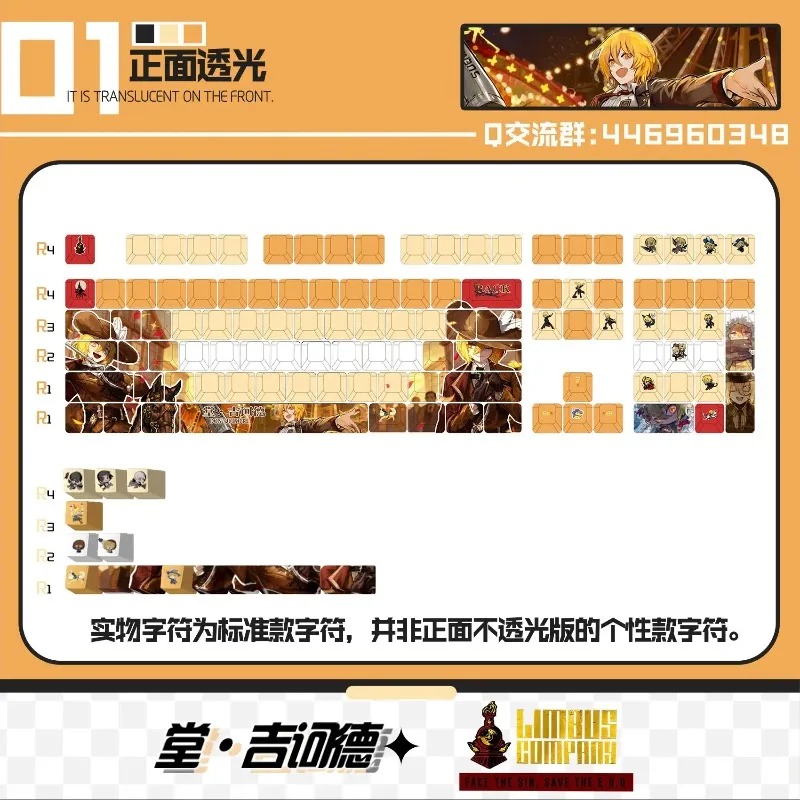 테마 게임 기계식 키보드 키캡 122키 Limbus C - Gaming Accessories Keyboards 리뷰 및 가격