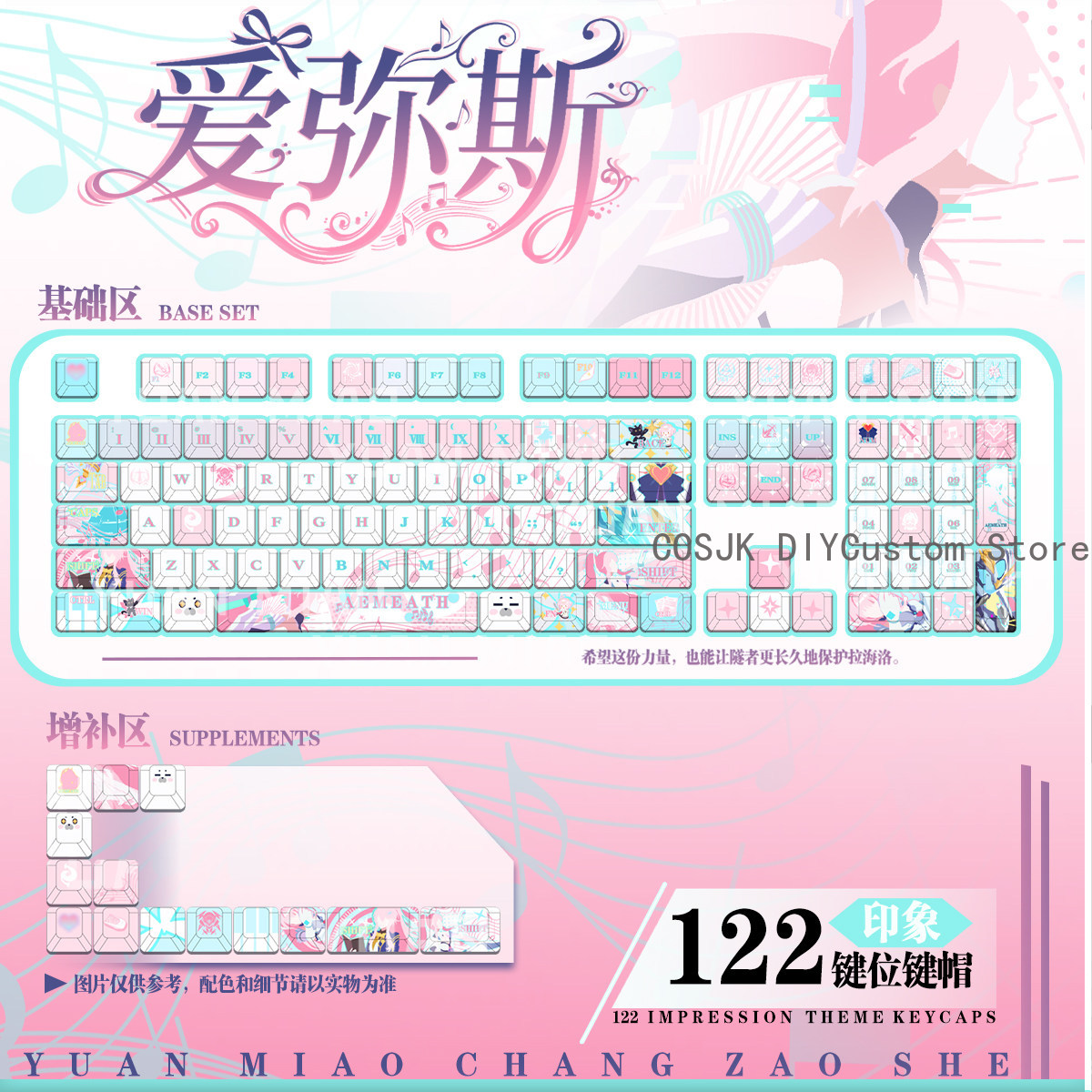 122 키 애니메이션 Wuthering Waves Ae - Gaming Accessories Keyboards 리뷰 및 가격