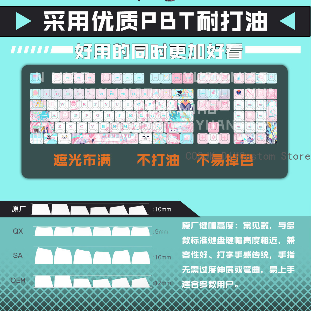 122 키 애니메이션 Wuthering Waves Ae - Gaming Accessories Keyboards 리뷰 및 가격