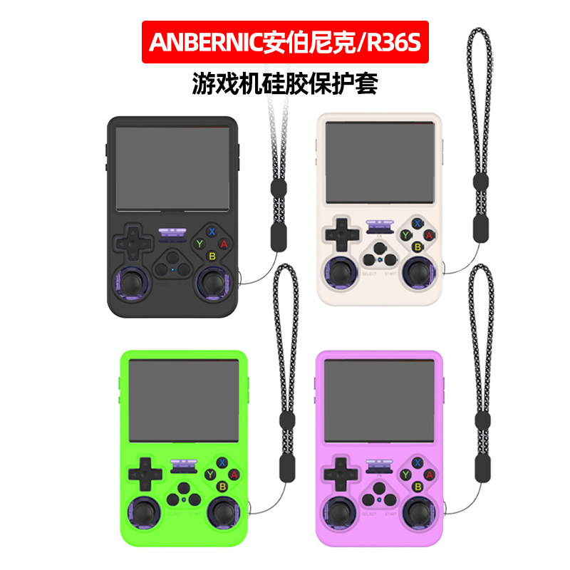 R36S 휴대용 레트로 비디오 게임 콘솔용 보호 케이스 - Video Gaming Accessories 리뷰 및 가격