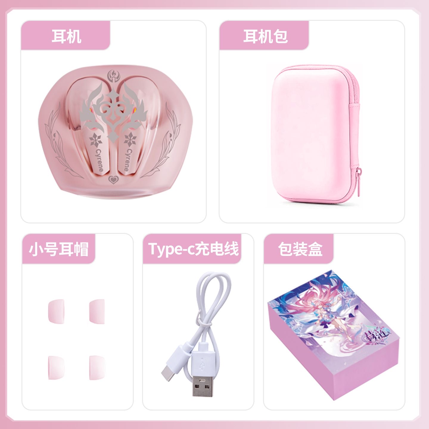 사이렌 호카이: 스타 레일 게임 블루투스 이어폰 무선  - Gaming Accessories Anime 리뷰 및 가격