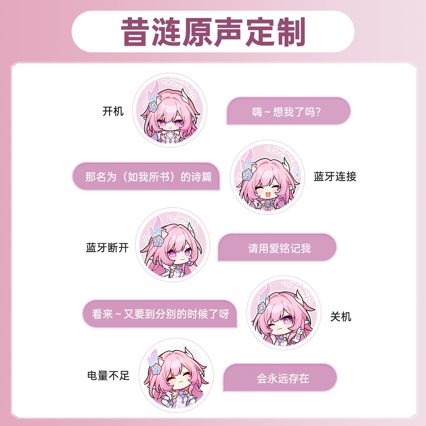 사이렌 호카이: 스타 레일 게임 블루투스 이어폰 무선  - Gaming Accessories Anime 리뷰 및 가격