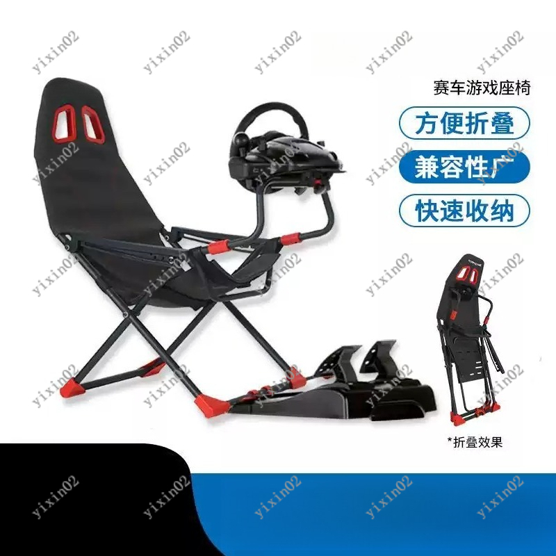 소형 가정 공간용 접이식 레이싱 시뮬레이터 스탠드, 스 - Gaming Accessories Stand 리뷰 및 가격